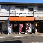 俺の中華たなか家 - 店頭をパチリ♯