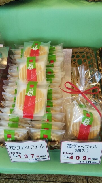 東あられ本鋪 八千代工場直売店 - 井野/スイーツ | 食べログ