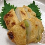 Bongu U Kurobuta - 黒豚軟骨入りさつま揚げ