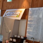 久兵衛屋 - ドリンクバー