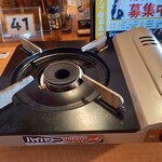 久兵衛屋 - ガスコンロ