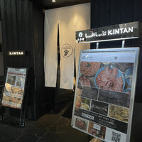 しゃぶしゃぶKINTAN 表参道店 - 