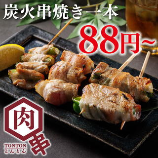 ◆88日元就能品尝到炭火烤猪肉◆