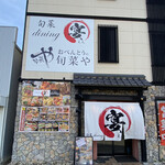 Shunsai Dainingu En - 店舗正面
                      左はもう安城駅！