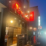 バードスペース - 