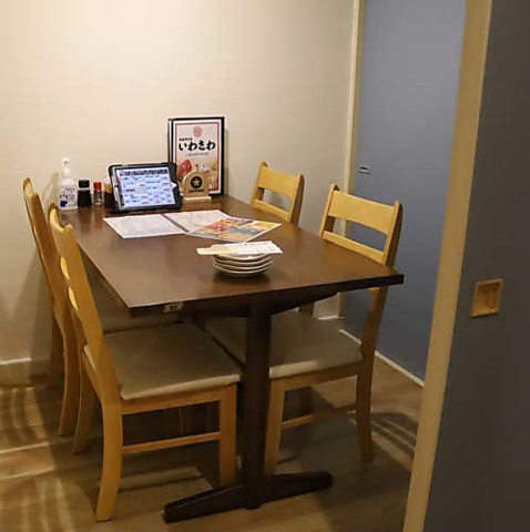 船盛居食屋 いわさわ 郡山店 - 郡山富田（居酒屋）の写真