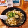 串カツ田中 センテラス天文館店