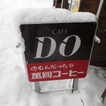 ルアナ カフェ ドゥ - 店頭看板