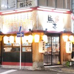 Tori Yakiniku Toriichi - 