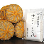 Tsukiji Tamasushi Sasashigure - 自然栽培米「ささしぐれ」を使用