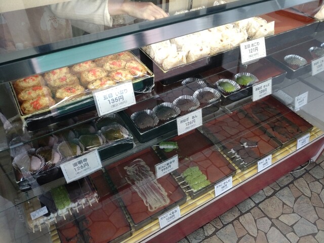 だんご おはぎ よしつね - 富沢（和菓子）の写真