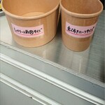 茉莉花 - テイクアウト容器のサンプル