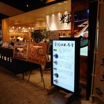 Kanazawa Kaitensushi Kirari - お店