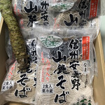 イオン - 料理写真: