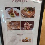 ア コテ ドゥ テ - 