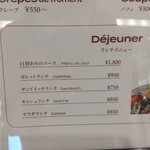 ア コテ ドゥ テ - 