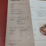 ア コテ ドゥ テ - 