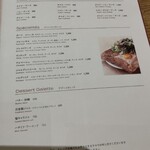 ア コテ ドゥ テ - 