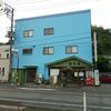 白土屋菓子店