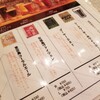 沖縄クラフトビール＆琉球バル ガチマヤ