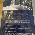 蕎麦家いごころ - 