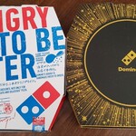 Domino Pizza - 