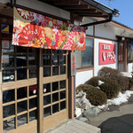 蕎麦家いごころ - 