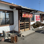 蕎麦家いごころ - 