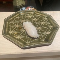 鮨 若尊 - 