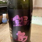 寿し藤 - 