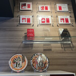 創作麺工房 鳴龍 - 6年連続一つ星