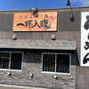 喜楽 林店