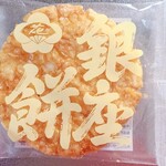 田村米菓 - お馴染み醤油味