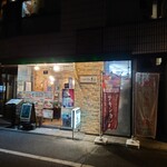 Cafe Bar Tsumugi - 