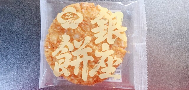 Tamura Beika photo 5