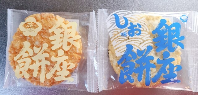 Tamura Beika photo 4