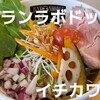 カキゴオリカフェ ドットエス - 