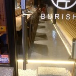 BURISHO - 