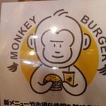 Monkey Burger - 