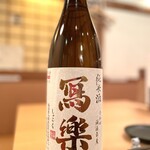 日本酒と肴と卵 猫と卵 - 