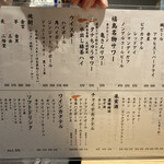 ペガサス餃子 - 