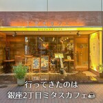 銀座2丁目ミタスカフェ - 