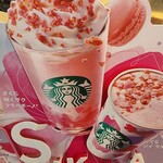 スターバックスコーヒー - 