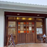 自然派パン工房 じもしぃ - 