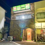 リトルスパイス - 