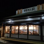 Chuukasoba Kuriya - お店