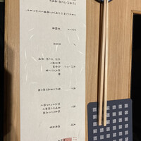 瓢嘻 西麻布店 - 