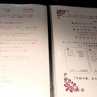 トラント.トロワ - 