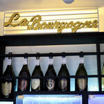 ラ　ブルゴーニュ - こだわりのシャンパーニュ