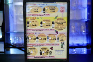 ラ　ブルゴーニュ - メニュー